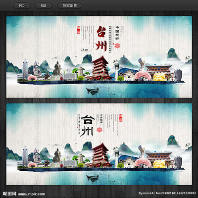 臺(tái)州廣告設(shè)計(jì)圖庫(kù)資源與創(chuàng)意實(shí)踐