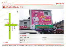 臺(tái)州市博通傳媒廣告 整合多元媒體資源，打造全方位廣告解決方案